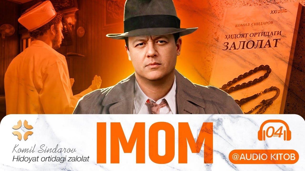 Hidoyat Ortidagi Zalolat 4-qism |KOMIL SINDAROV| #audiokitob