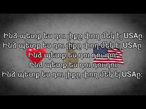3dgar/Vram feat. Davo 92 - USA (lyrics)