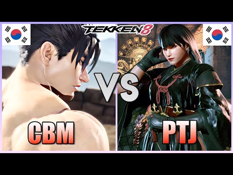 Tekken 8  ▰  CBM (#1 Jin Kazama) Vs PTJ (#1 Jun Kazama) ▰ Player Matches!