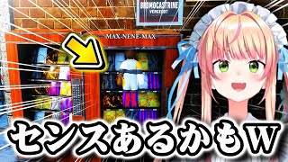 【無双】かくれんぼで才能を開花させる桃鈴ねねの面白シーンまとめ 【めっちゃカメレオン/ホロライブ/ホロライブ切り抜き/桃鈴ねね】