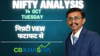 Nifty Elliott Wave Analysis for 14 Oct 2025 onward