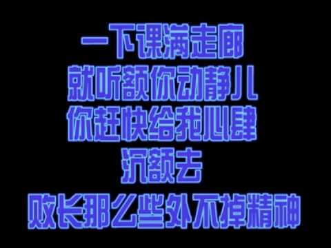 大连话即将统治世界：英语老师霸气侧漏(视频)