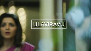 Ulaviravu - Song Teaser | Ondraga Originals | Madhan Karky | Karthik | Gautham Vasudev Menon
