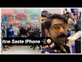 Sabse Saste IPHONE 🤪 Delhi Me | Cheapest IPhone In Delhi | Chest Workout Motivation | Rubal Dhankar