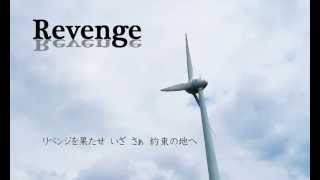 [official]リベンジ feat.オワタP(IA、MAYU)