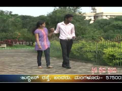 PREETHI PREMA PRANAYA MANGALORE LATEST SPECIAL 14-9-2014