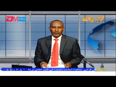 Arabic Evening News for December 12, 2022 - ERi-TV, Eritrea