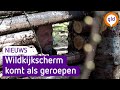 Wildkijkscherm moet dieren rust geven in coronatijd