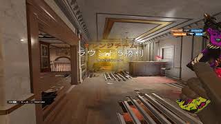 Scrim Highlight - Rainbow Six Siege