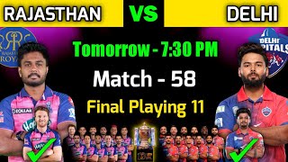 IPL 2022 | Rajasthan Royals vs Delhi Capitals Playing 11 | RR vs DC Playing 11 2022