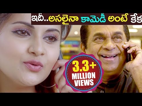 Latest Brahmanandam Kiraak Comedy Scenes 