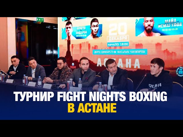 Супербокс 20 декабря