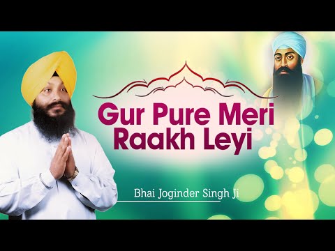 Bhai Ravinder Singh Ji | Gur Pure Meri Raakh Leyi | Shabad Gurbani