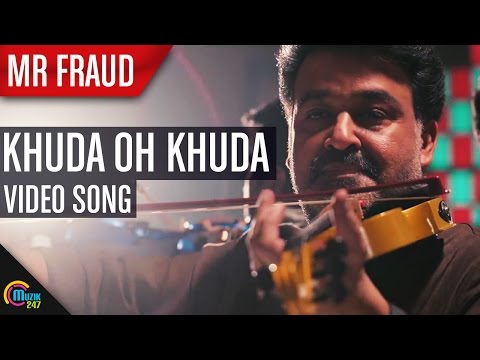 Mr Fraud | Khuda Oh Khuda Video Song | Mohanlal | Shankar Mahadevan | Balabhaskar | Gopi Sunder | HD