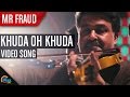 Mr Fraud Khuda Oh Khuda Video Song Mohanlal Shankar Mahadevan Balabhaskar Gopi Sunder HD
