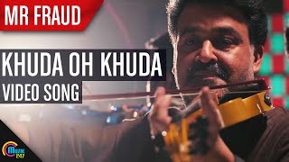 Mr Fraud  Khuda Oh Khuda Video Song  Mohanlal  Sha