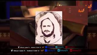 محمد موسى الشريف | الحملة الفرنسية الاسبانية على المغرب 10 image