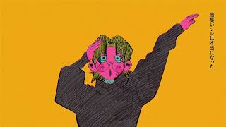 IN_MY_HEAD [Short cover]