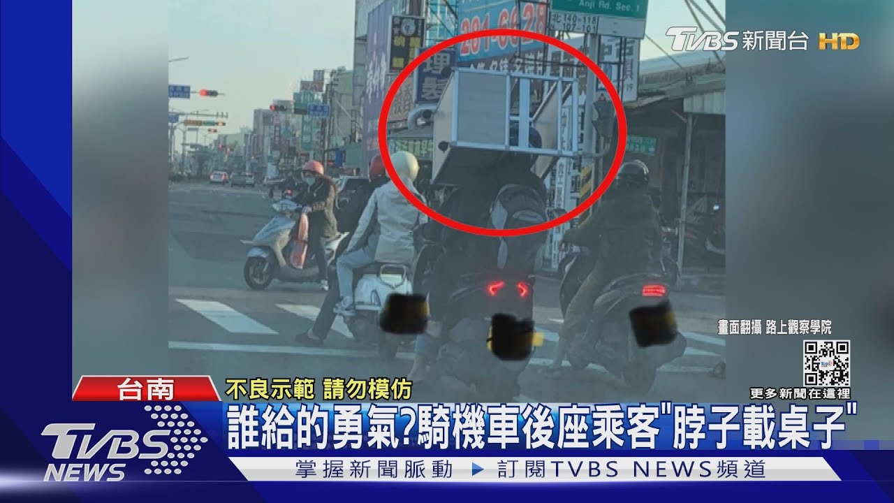 誰給的勇氣騎車用「脖子載桌子」　阿伯單手吊點滴騎上路