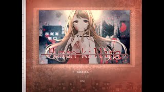 【ホラーゲーム】単独ホラー　Human Killing　実況プレイ！ある一族と狩るもの達の話
