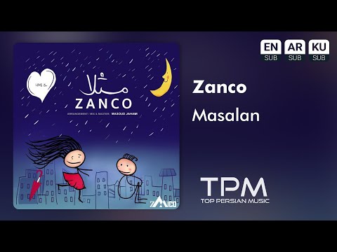 Zanco - Masalan - آهنگ مثلا از زانکو