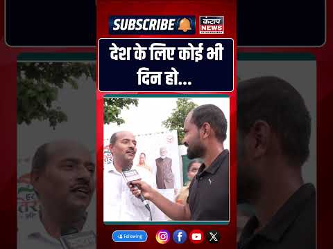 तिरंगा यात्रा ने भरा देशभक्ति का जोश बोले लोग राष्ट्रप्रेम का जज्बा कभी कम नहीं होगा |