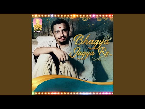 Bhagya Jagya Re