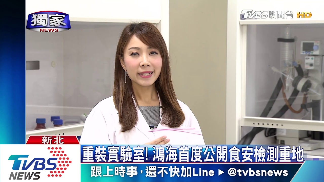 首度曝光！　鴻海30秒快篩員工餐廳食材