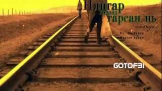 Lemons нянгар хаданд гарсан нь