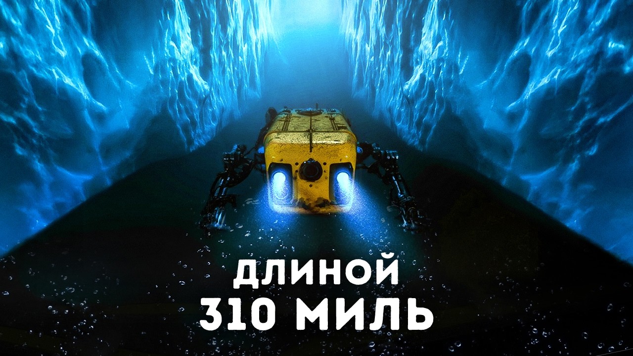 Учёные подтвердили: дно Атлантики разрывается на части