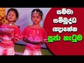 Pooja Dance | Kids Dance @KidsDanceSongsMusic Video made for kids