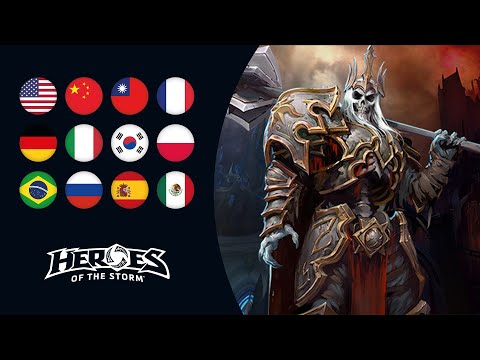Leoric - All Voice Lines - All Languages | Heroes of the Storm
