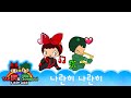 Sing OneTwo ️ 8 Bit Age MusicPost 18 VOL 3 나란히 나란히 Taker And Goopboi Shitposts