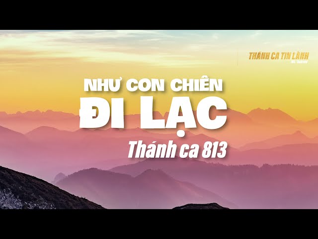 THÁNH CA 813 | NHƯ CON CHIÊN ĐI LẠC | KARAOKE THÁNH CA TIN LÀNH
