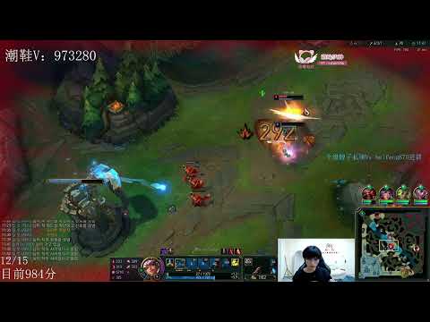 Beifeng Qiyana vs Zoe KR server 900LP