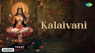 Download lagu Kalaivani | Saraswathi Songs Tamil | Manibharathi | Saregama South Devotional mp3