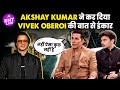 Akshay Kumar ने Vivek Oberoi की Late Night पार्टी की बात से कि