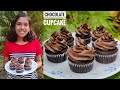 Chocolate Cupcake കിടുക്കി സൂപ്പർ ടേസ്റ്റി Chocolate Cup