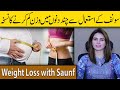 Weight Loss with Saunf | Incredible Health Benefits of Fennel Seeds | Ayesha Nasir