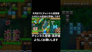 クリア率3.15％の20秒スピードラン走ってみた #shorts