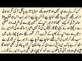 BOLD ROMANTIC NOVIL روحِ یارم COMPLETE SHORT NOVEL BY MH NOVELS BOLD URDU NOVEL