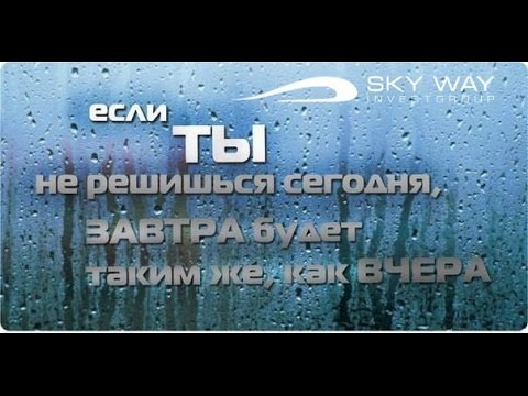 #SkyWay Invest Group Завершение железобетонных работ на городской линии