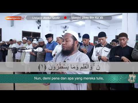 Emotional quraan recitation by hafiz abdul qadir