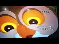 Closing To Aladdin 1994 VHS