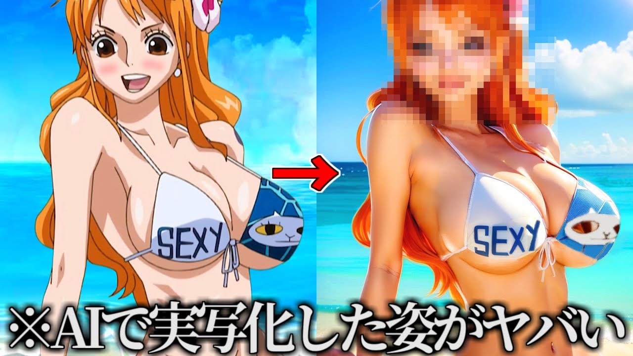 【神回】国民的アニメの名シーンをAIで実写化したら衝撃的すぎたｗｗｗ【ツッコミ】【スパイファミリー】【チェンソーマン】【鬼滅の刃】【ワンピース】【名探偵コナン】【ジブリ】【刀鍛冶の里編】【黒鉄の魚影】