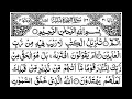 32. Surah As-Sajdah Full | Sheikh Mishary Rashid Al-Afasy With Arabic Text (HD)