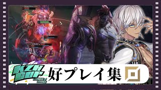 イブラヒムTOP好プレイ集【KZH CUP in LoL】