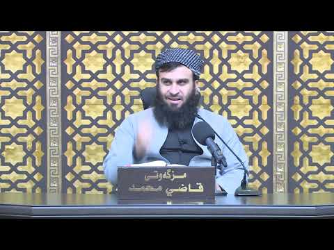 وانەی سێسەد و شەست و دووەم