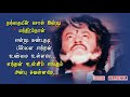 Rajini Motivation Song Whatsapp Status Dharma Dhurai Movie Annan Enna Thambi Song Sad Staus