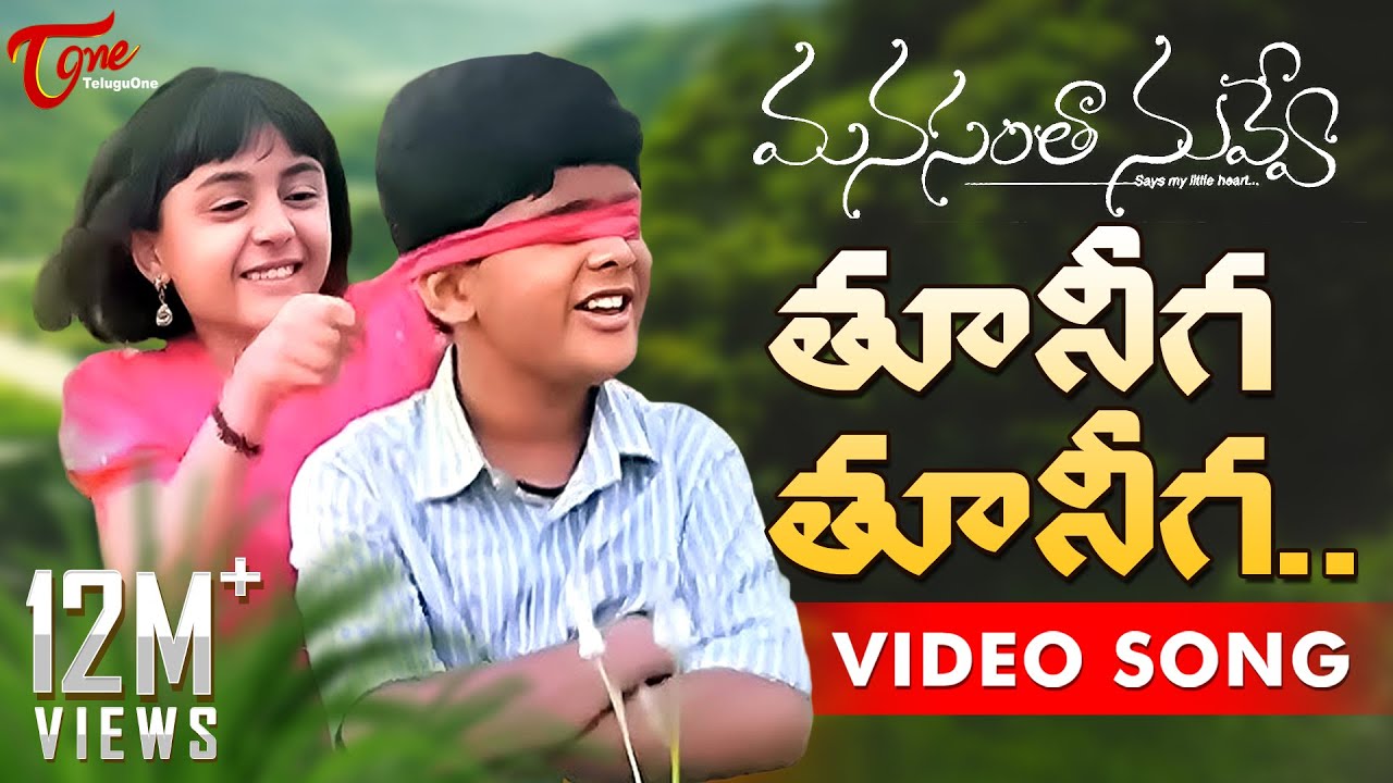 Sanjeevani, Usha